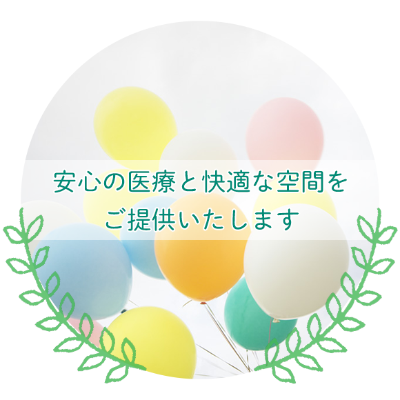 船橋市習志野台 北習志野駅 小児眼科 眼科