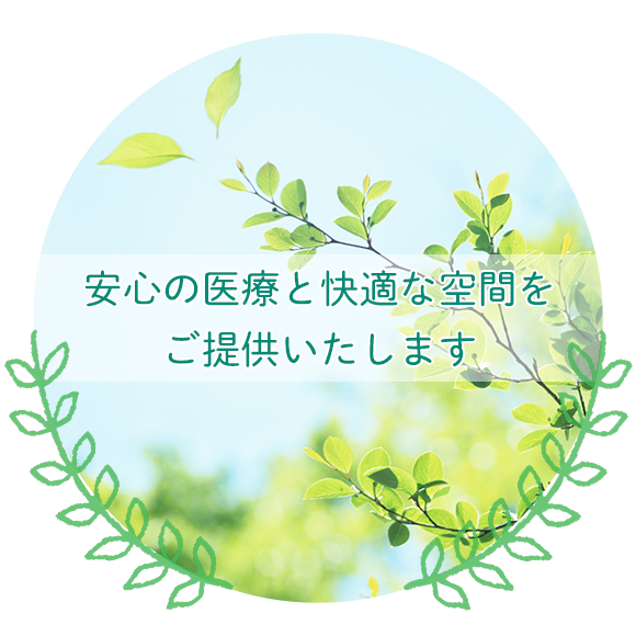 船橋市習志野台 北習志野駅 小児眼科 眼科